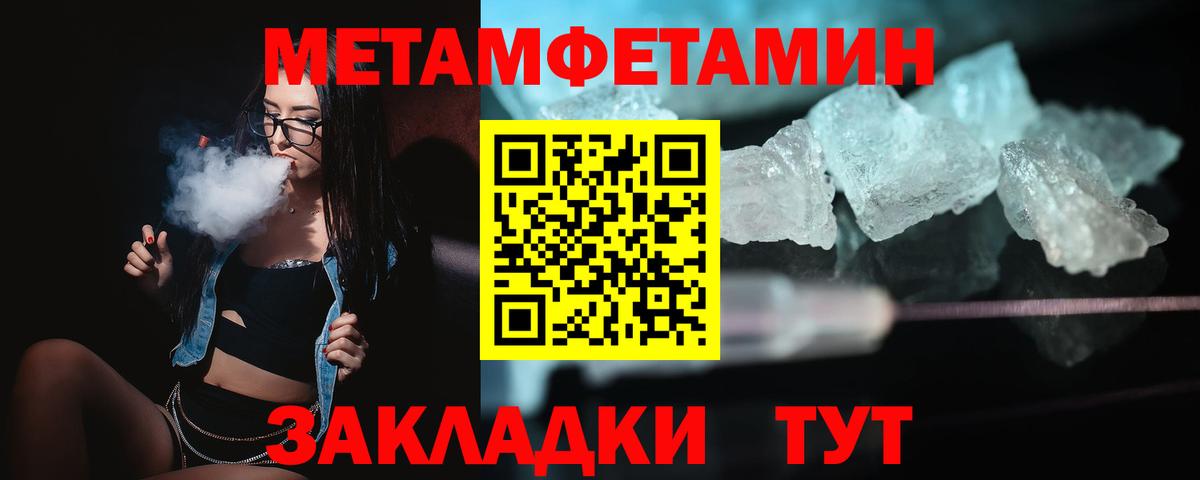 Сызрань  Амфетамин 98%  Вход с VPN 