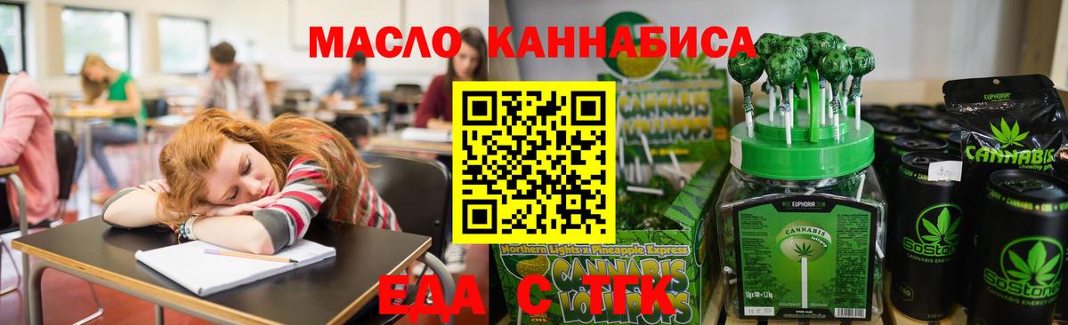 Canna-Cookies марихуана  Вход с VPN  Сызрань 