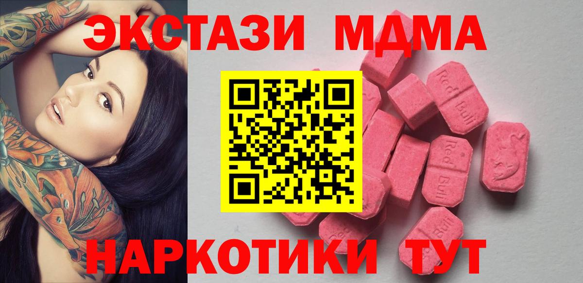 ЭКСТАЗИ Punisher Сызрань