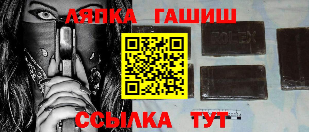 Гашиш 40% ТГК  Вход с VPN  Сызрань 
