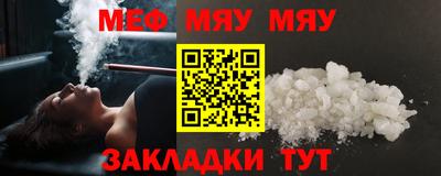 бошки Обь