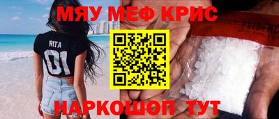 амф Обнинск