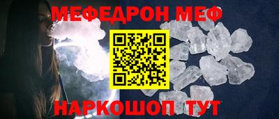 амф Обнинск