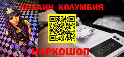 амф Обнинск