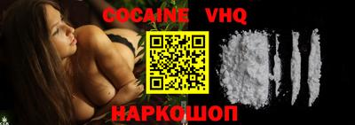 амф Обнинск