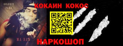 амф Обнинск