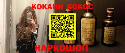 амф Обнинск