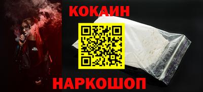 амф Обнинск