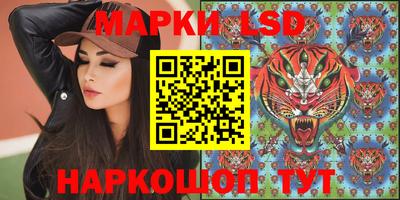 амф Обнинск