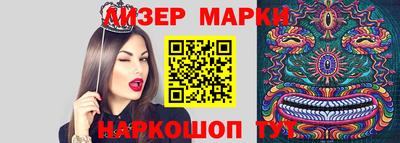 амф Обнинск