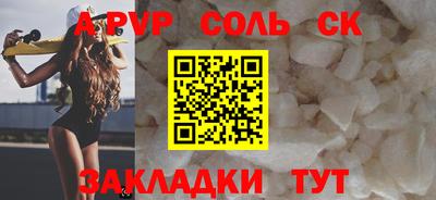 бошки Обь
