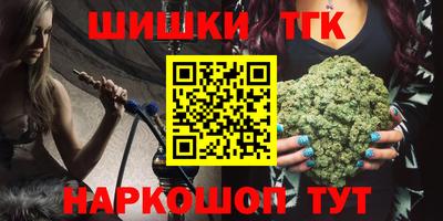 бошки Обь