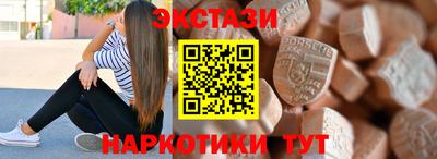 бошки Обь