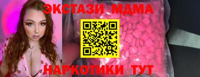 амф Обнинск