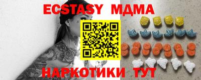 амф Обнинск