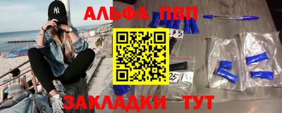 амф Обнинск