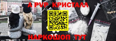 винт Нягань