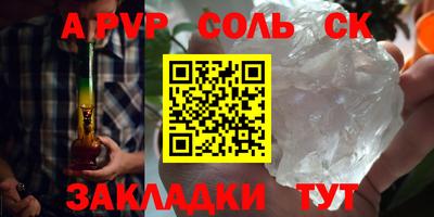 бошки Обь