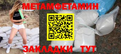 бошки Обь