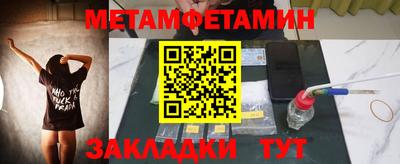 бошки Обь