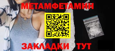бошки Обь