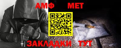 винт Нягань
