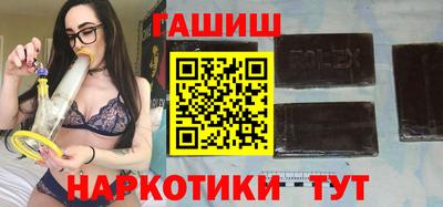 амф Обнинск