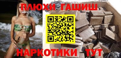 бошки Обь