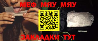 винт Нягань