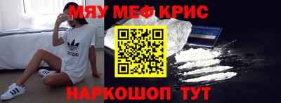 амф Обнинск