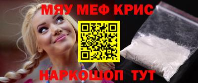 амф Обнинск