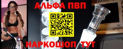 амф Обнинск