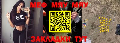 бошки Обь