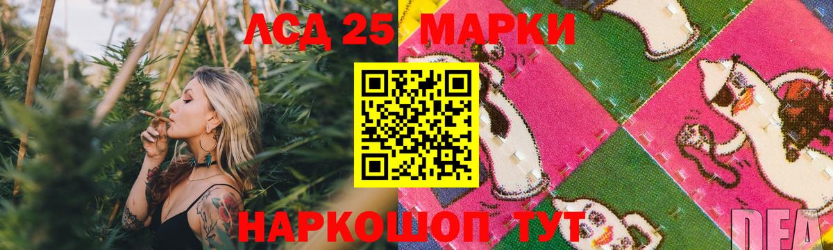 Лсд 25 экстази ecstasy  ЛСД экстази ecstasy  Вход с VPN  Сызрань 
