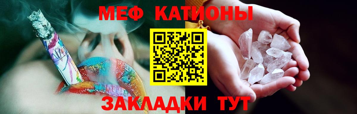 Сызрань  Мефедрон  что такое   Вход с VPN  МЯУ-МЯУ  Мефедрон мука  МЕФ мука 