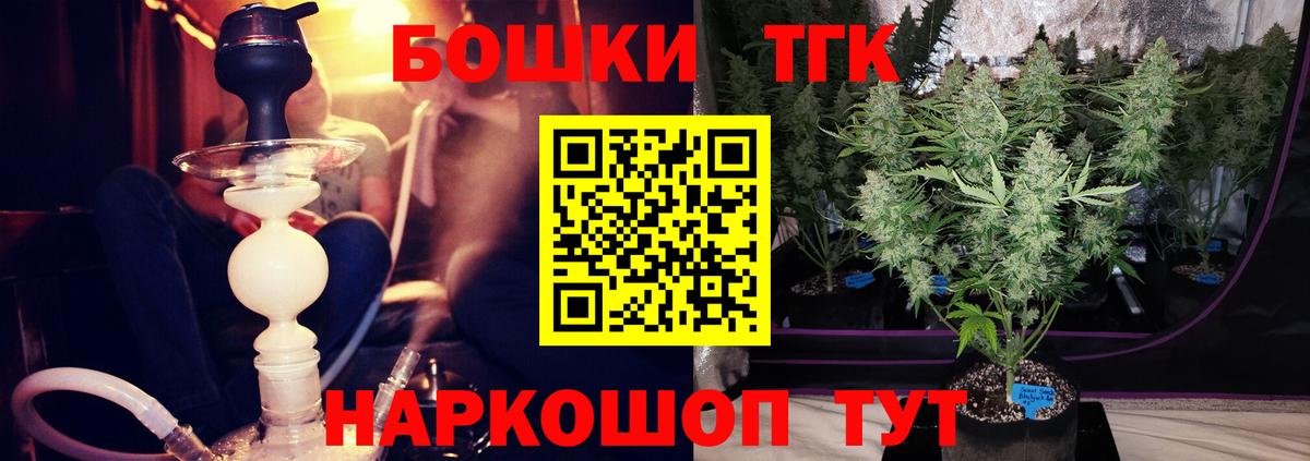Сызрань  Бошки марихуана семена  Вход с VPN  Марихуана индика  Каннабис гибрид 