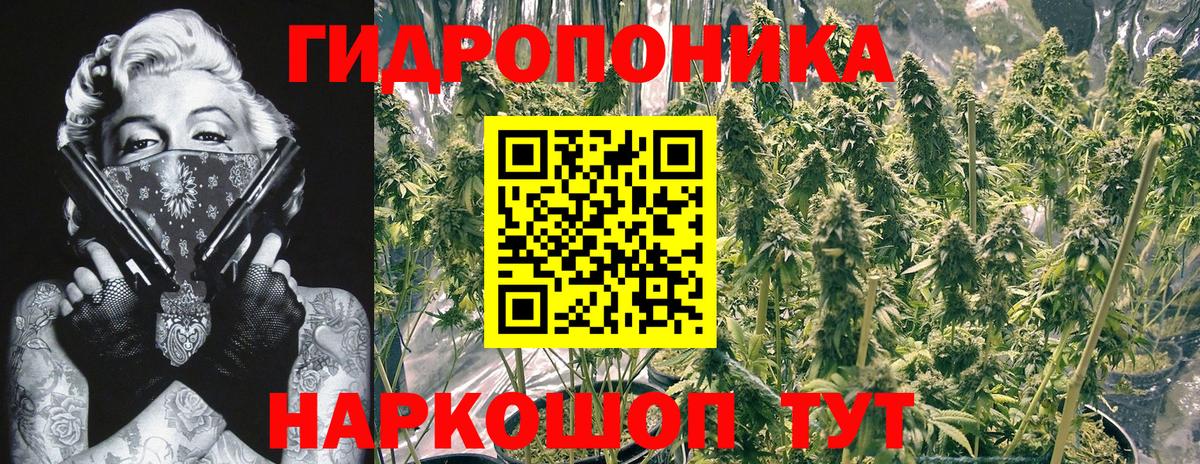 Канабис AK-47 Сызрань